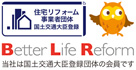 Better Life Reform